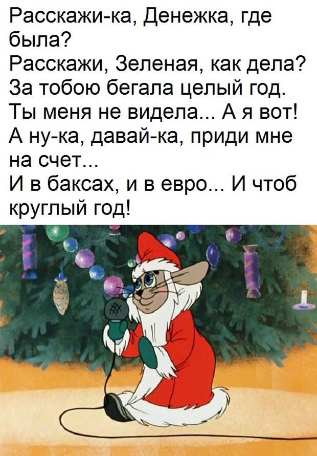 Островок позитива к Новому году картинки, новый год, позитив