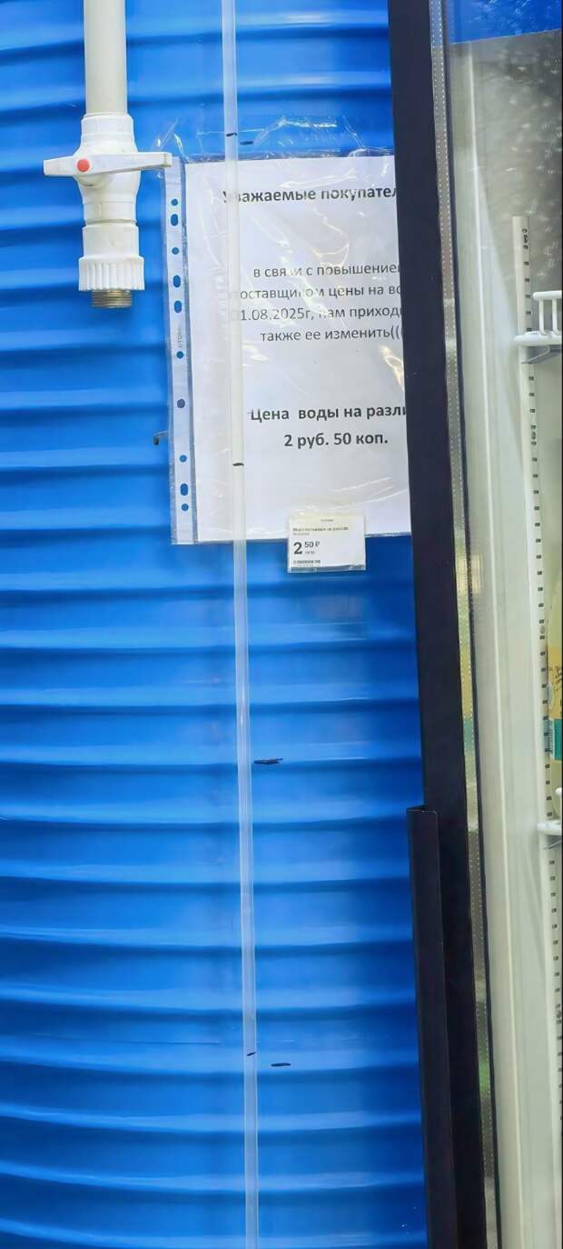 Столица нашего княжества, Мариуполь