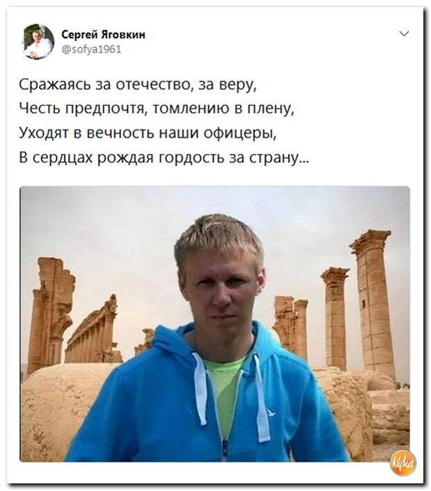 Иван Охлобыстин: «Некролог офицеру»