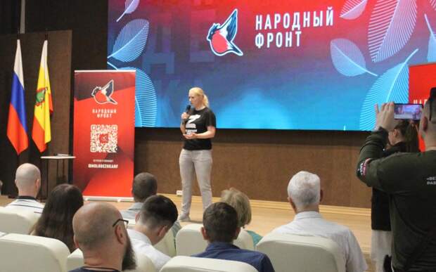 В Рязани прошёл патриотических форум для молодёжи «Народный»