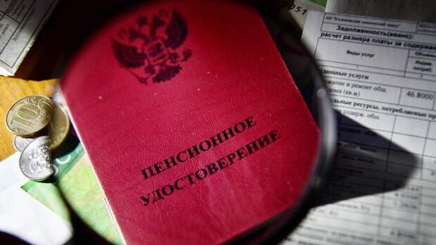 Мельникова: право на пенсию по старости есть у набравших минимальный стаж