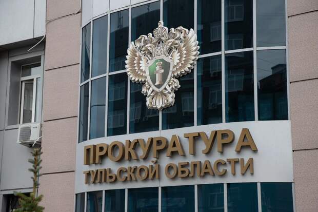 В Тульской области в 2025 году зарегистрировали 384 коррупционных преступления