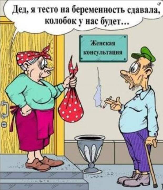 Анекдоты в картинках 6
