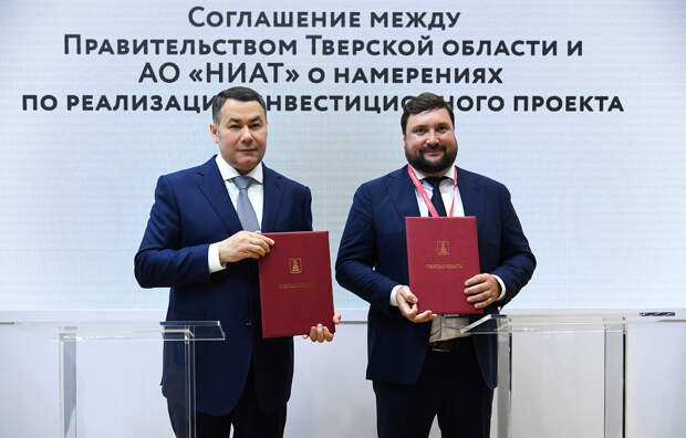 В Тверской области откроют производство беспилотных летательных аппаратов