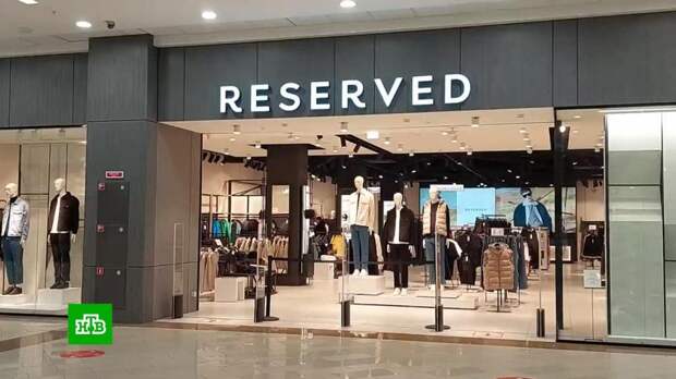 В России закрылись магазины одежды Reserved, Cropp, House, Mohito и Sinsay