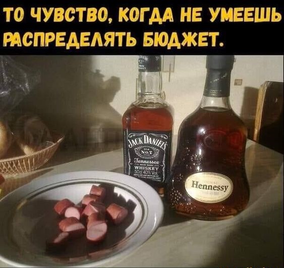 Угарные картинки с надписями (суббота)