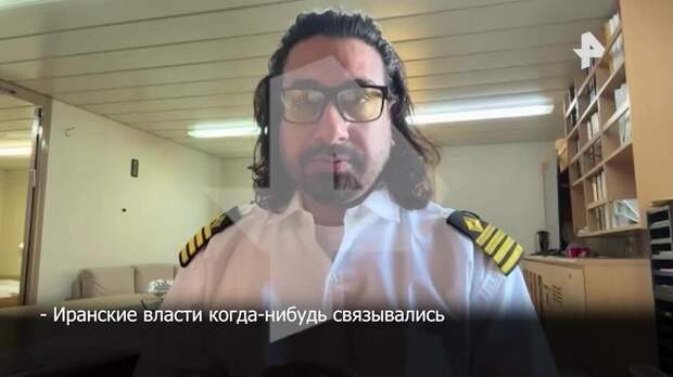 "Все еще ждем": танкер почти два месяца стоит в заливе из-за блокады Ормуза