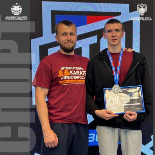 Спортсмены из Мордовии стали призёрами  Спортсмены из Мордовии стали призёрами