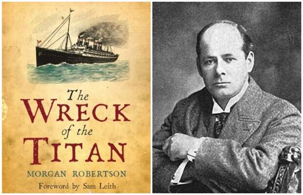 За 14 лет до катастрофы американский писатель Морган Робертсон написал фантастическую повесть о крушении корабля