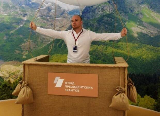 В РФ стартовал прием заявок на второй конкурс Фонда президентских грантов