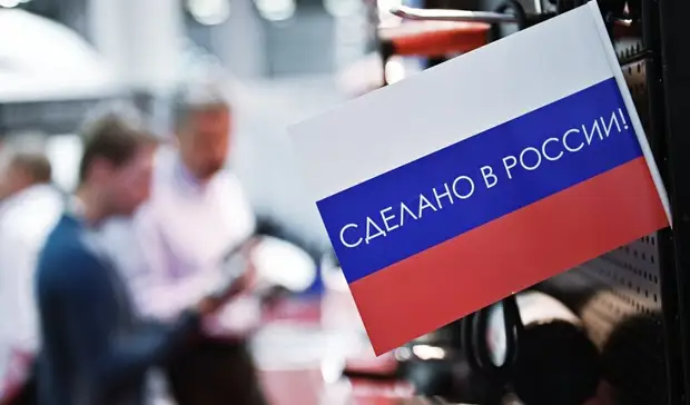 Импортозамещение по критическим направлениям составлят до 100%