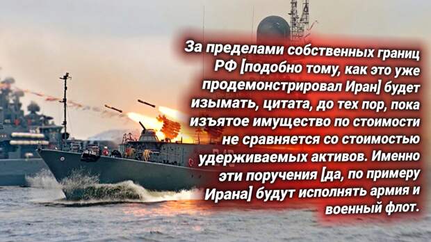Армия и флот России. Источник изображения: https://t.me/nasha_stranaZ