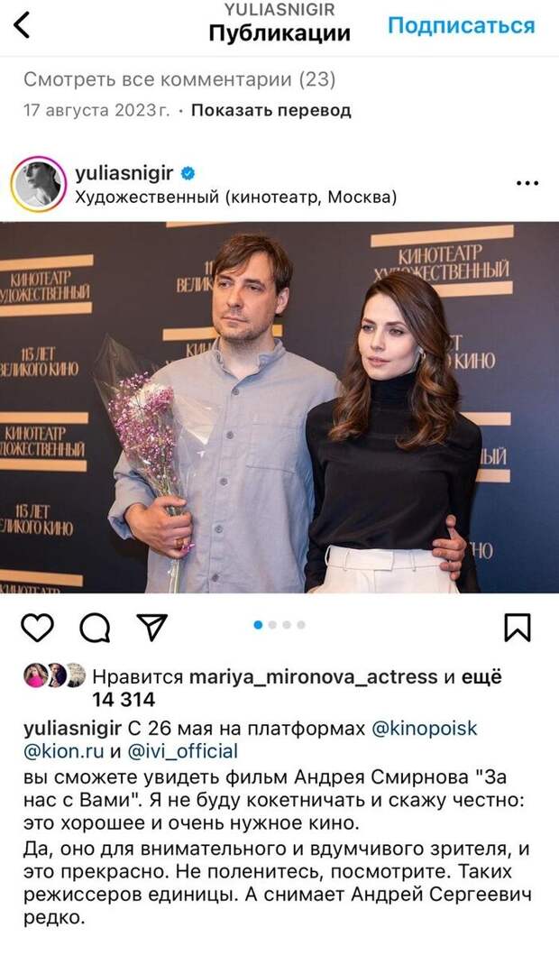Накануне в столице раздали статуэтки крылатых богинь "Ника" лучшим представителям "творческой интеллигенции" нашей страны.-5