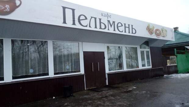 Лучший ресторан по мнению людей с недостатком денег Лучший ресторан по мнению людей с недостатком денег