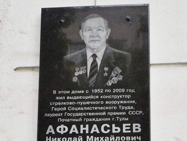 Секрет, которым Сталин не поделился с союзниками. Так и написал: «Отказать!»