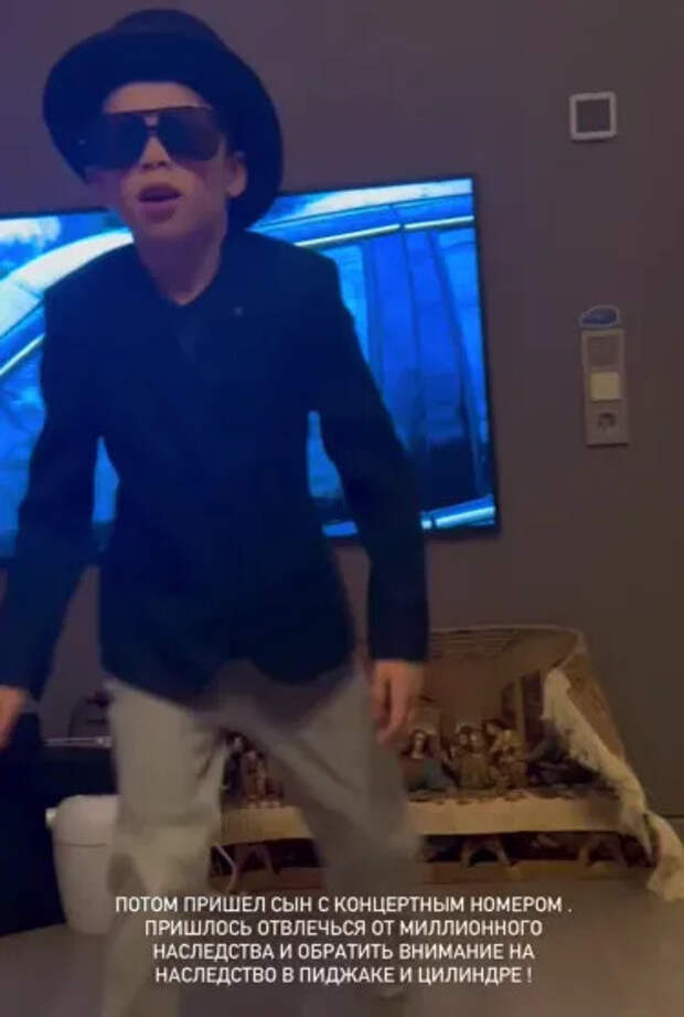 Сын Анны Седоковой