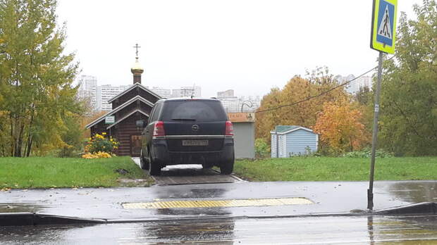 Дорога к храму... занята!