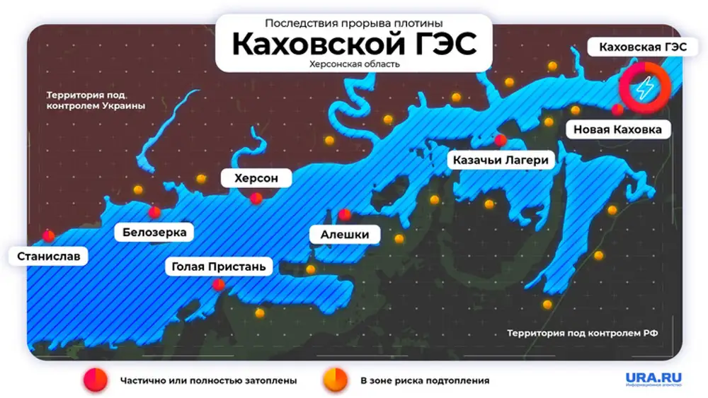 Карта паводков в россии. Карта затопления. Каховская ГЭС карта затопления. Карта затопления территорий. Каховская ГЭС потоп на карте.