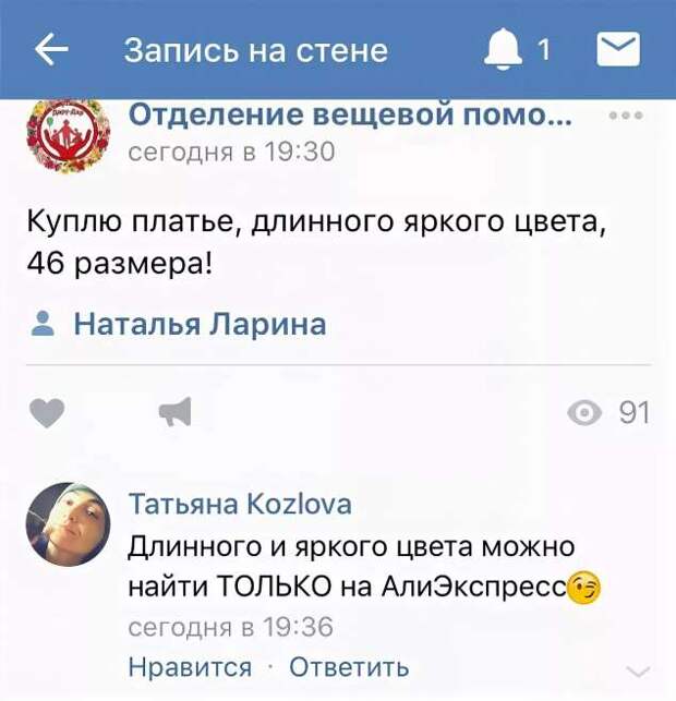 Смешные комментарии. Подборка chert-poberi-kom-chert-poberi-kom-07500616062020-1 картинка chert-poberi-kom-07500616062020-1