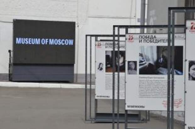 Праздник в честь Дня города состоится в Музее Москвы. Фото: Анна Быкова