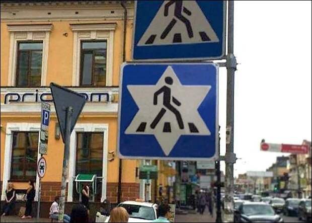 Забавные и странные дорожные знаки знаки, юмор