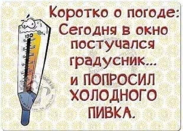 Муж исчез из дома в пятницу вечером, вернулся в воскресенье ночью, пьяный и счастливый...