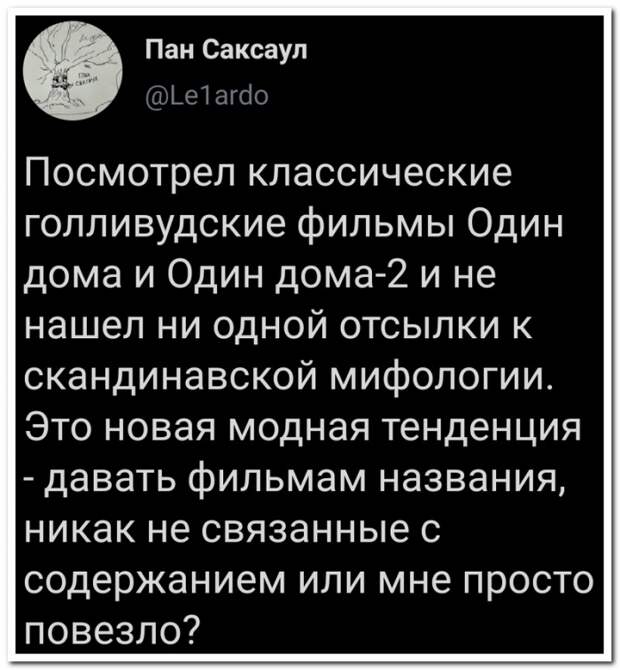 Забавные комментарии из социальных сетей