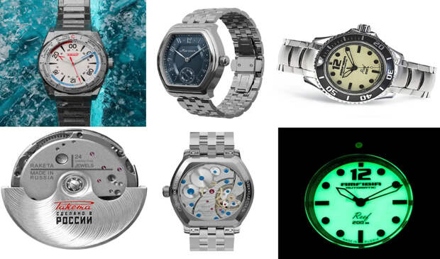 Часы и часовая промышленность России