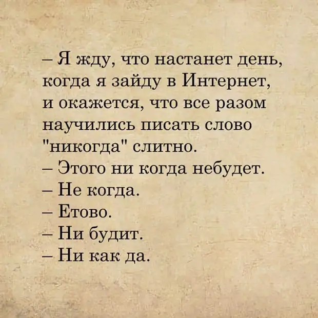 Пить вчера мы не собирались. Но тут кто-то вспомнил, что до Нового Года остаётся всего 300 дней цветы, спрашивает, сегодня, дралифь, Первый, немножко, Почему, будет, Сегодня, которой, женат Если, обозвали, обязательно, нахалом, утром, вымогать, назовут, козломДама, поговорила, телефону