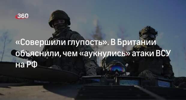 Меркурис: РФ ответила на террор Зеленского и Буданова наступлением на Харьков
