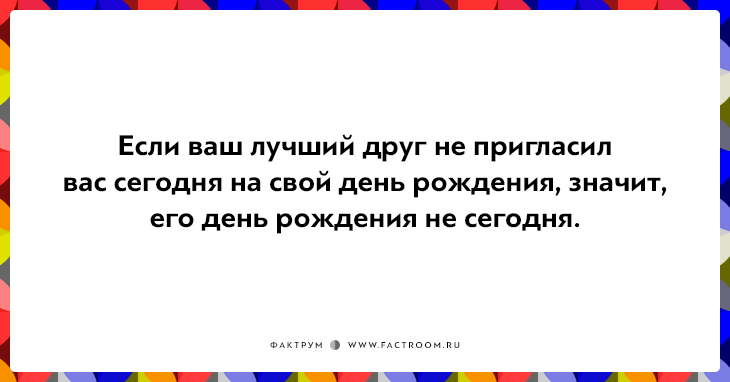 20 открыток о дружбе, которая с годами становится крепче