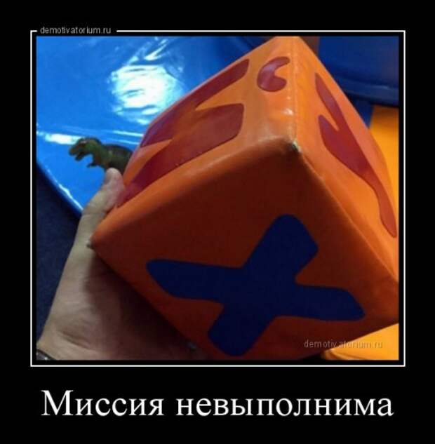 1475736071_demotivatory-3