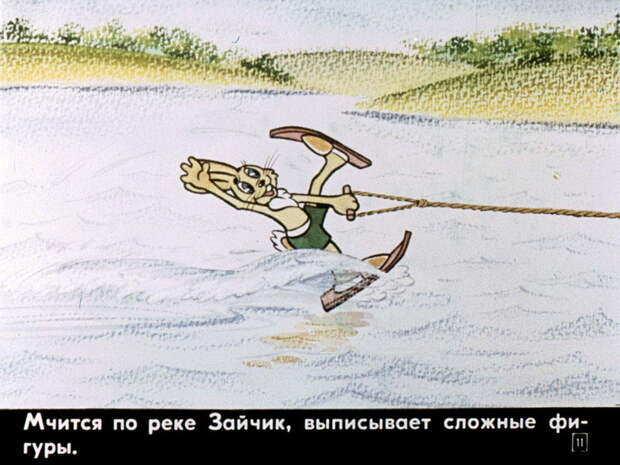 Комикс советского детства - диафильм "Ну, погоди!"   СССР, история, факты, юмор