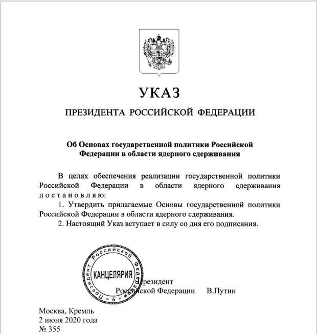 Россия готова использовать все имеющиеся в ее распоряжении средства Российское руководство всё более прямо ставит Запад в известность о том, что его ждет, если он пустится во все тяжкие в ходе своей-2