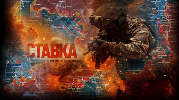 «Будем давить в этом году»: Эксперты раскрыли, что начнётся в зоне СВО в конце апреля: Новости СВО, война с Европой, к утру 14.03.26 г.