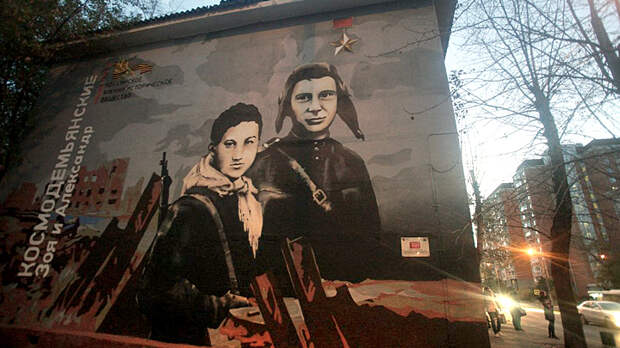 "Это страшная история": О чём молчали про Зою Космодемьянскую