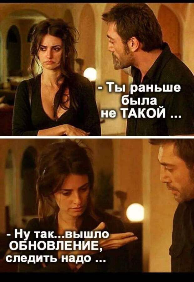 Иногда случается так, что после свадьбы все переворачивается с ног на голову Иногда случается так, что после свадьбы все переворачивается с ног на голову