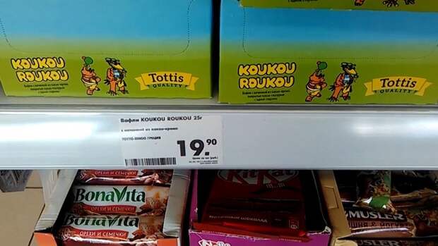 Вафли вернулись на прилавки магазинов. / Фото: irecommend.ru Вафли вернулись на прилавки магазинов. / Фото: irecommend.ru