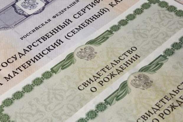 Что меняется в законе о маткапитале, и на какие суммы могут рассчитывать семьи?
