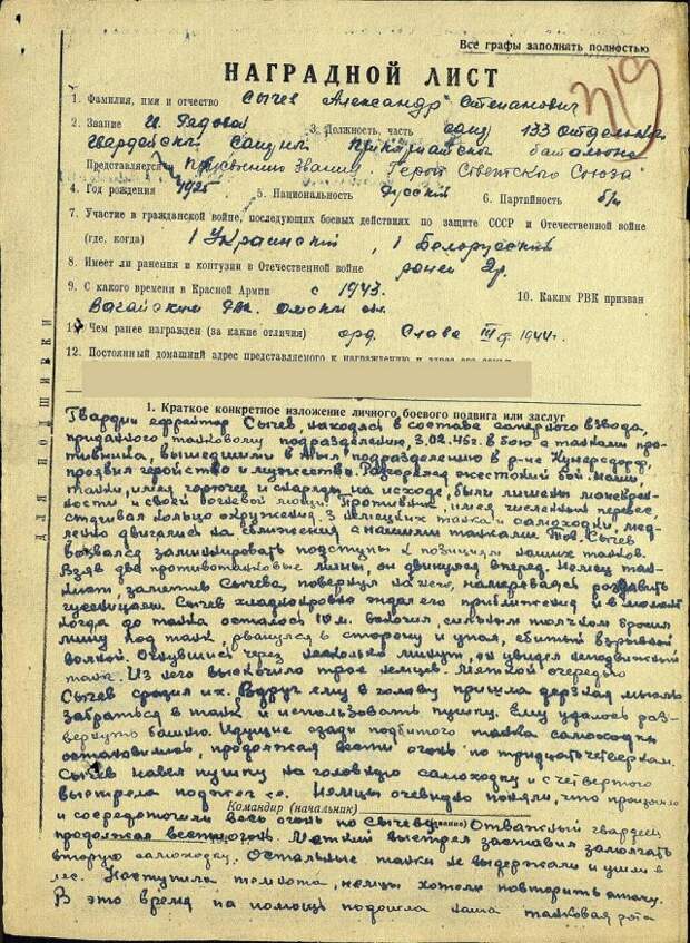 Как сапёр ,проявив смекалку,спас пять наших Т-34. Великая Отечественная война, сапер, Смекалка, герои, длиннопост
