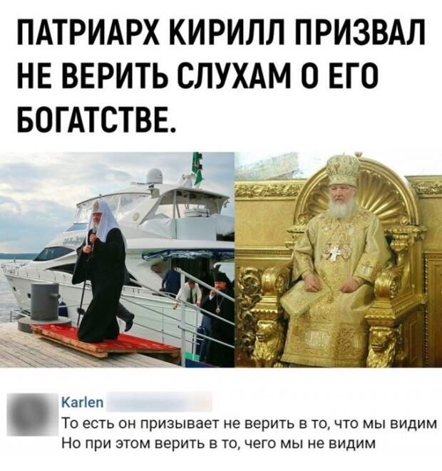 Смешные комментарии к постам в социальных сетях