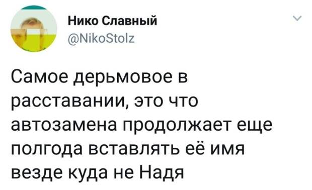 Подборка прикольных картинок