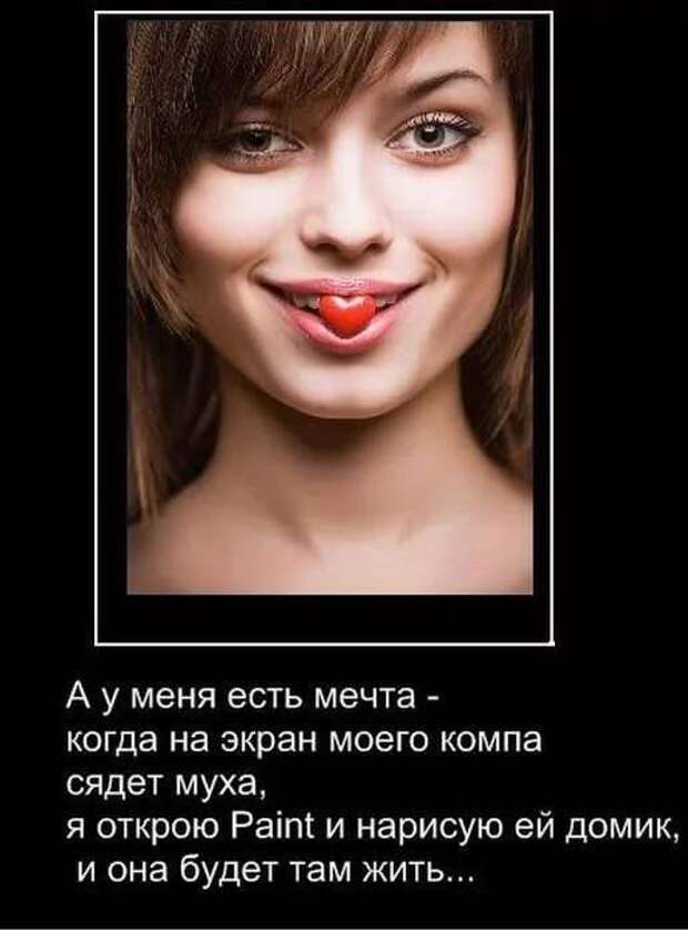 Прикольные демотиваторы с надписями. Подборка chert-poberi-dem-chert-poberi-dem-50041212082020-17 картинка chert-poberi-dem-50041212082020-17