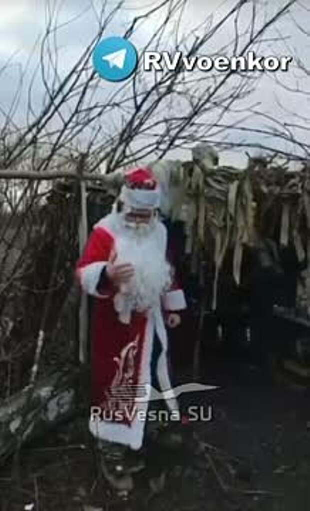 Российский Дед Мороз поздравил бойцов ВСУ с Новым годом и попал на видео