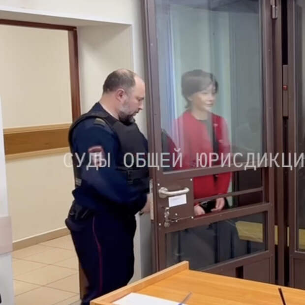 ФСИН России опровергла сообщения о самоубийстве бывшей жены миллиардера в СИЗО