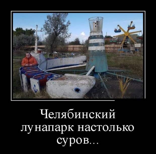 Демотиваторы (30 фото)