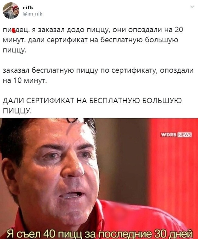 Ну хоть кому-то должно везти! Ну хоть кому-то должно везти!