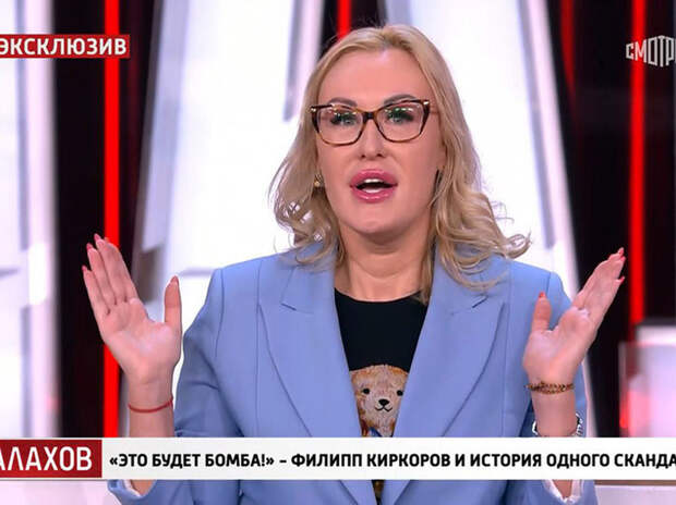 Управляющему сети начали поступать звонки с угрозами