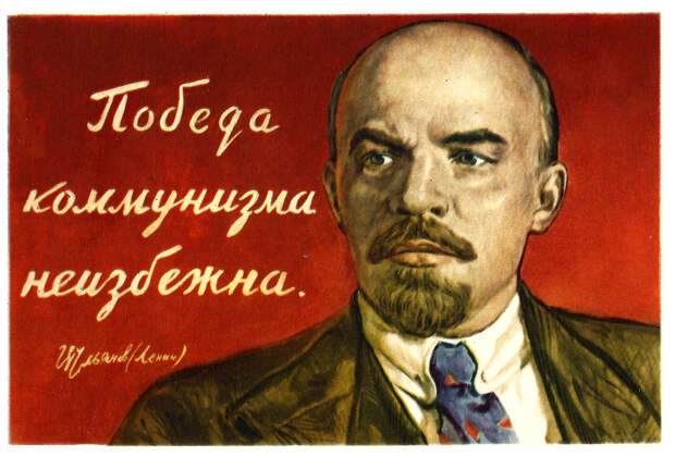 Ехидный Douglas: Ленин .