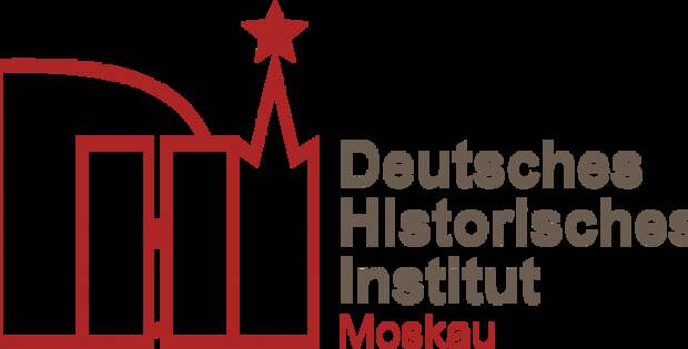 "Германский исторический институт в Москве" признан нежелательной организации
